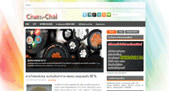 Desktop Screenshot of charn-chai.com